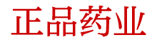 喷雾迷睡香水真实体验